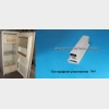 Уплотнитель двери холодильника Чинар, 100 * 55 см