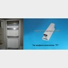 Уплотнитель двери холодильника Саратов 1524м, 96 * 45 см